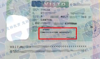 飞往意大利中途停留需要签证吗 意大利签证办理流程