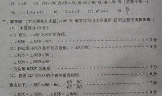 潍坊中学2021录取多少人 潍坊中学录取标准