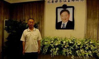 中芯集成是国企吗 中芯国际是国企吗