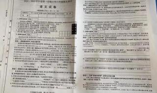 六年级上册语文期末考试会考什么 六年级语文期末试卷