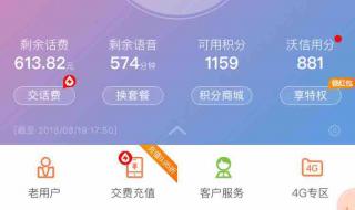 移动乱扣费 移动乱扣费