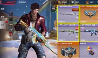 cf可以加入哪个战队 cf加入战队