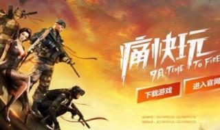 cf活动礼包 cf活动礼包