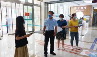 中西医结合诊所备案管理暂行办法 中西医结合门诊部