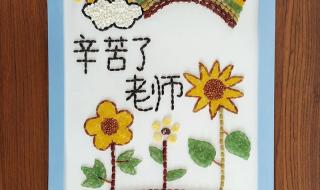 教师节主题绘画文案 教师节画画大全简单