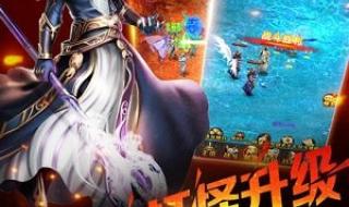 勇者归来真红之剑有什么作用,卓越真红之剑在哪里掉落 卓越之剑ai