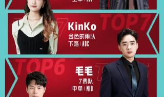 英雄联盟主持人都有谁 英雄联盟最佳主持