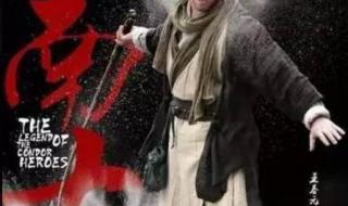 完颜萍是完颜洪烈的什么人 射雕之我是完颜洪烈