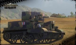 坦克世界,su100y和at15a都值得买吗 坦克世界y系