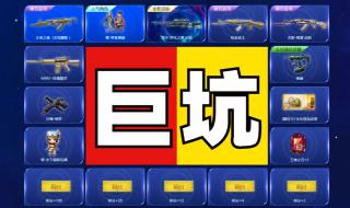 cf幸运分有啥用 cf幸运抽奖