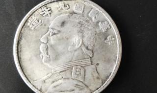 2014年5元纪念币价值多少 五元纪念币