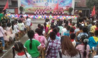 2019年儿童节是星期六,2020年儿童节是星期几 6月1日儿童节