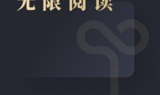 如何在ipad上安装微信 微信ipad版