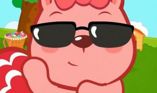 贝瓦儿歌江南style