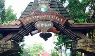 深圳东部华侨城攻略