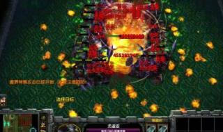 神界危机7.2 神界危机7.2