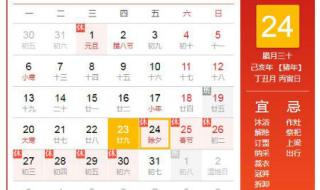 今年春节高速免费时间 今年春节高速免费时间