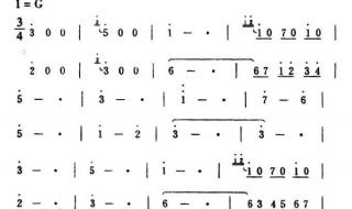 第六套幼儿广播体操