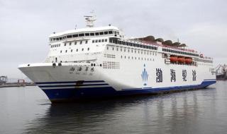 烟台到大连船票价格 烟台到大连船票价格