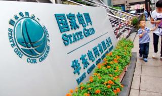 6月1日起执行新电价