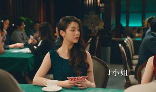 破事精英第五集攻略