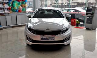 13年起亚k5 8万公里怎么样 2013起亚k5