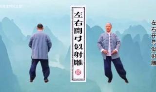 八段锦口令八段锦是哪八段版 八段锦全套教学口令