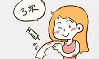 宫颈癌疫苗价钱大概是多少 9价宫颈癌疫苗多少钱