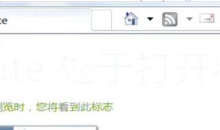 internet explorer是啥意思 internetexplor