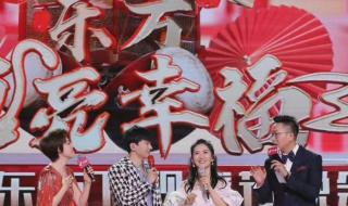 谢娜和张杰什么时候公开的 谢娜张杰跨年演唱会