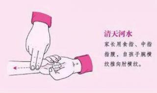 小儿推拿退烧有用吗 小儿推拿退烧六步图