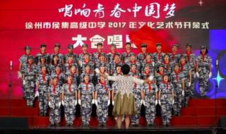 徐州的高中排名情况 徐州市侯集高级中学