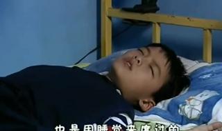 快乐星球艾克长大后