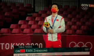 2017年乒乓球世界杯的男单冠军是谁 第十四届全运会男乒单打冠军是谁