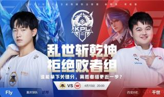 2022kpl世冠冠军是谁 夏季kpl总决赛2022什么时候结束