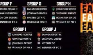 2021中超赛程 2023-2024中超比赛时间