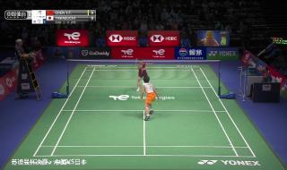 2021苏迪曼杯中国女双队员名单 中国队第12次夺苏迪曼杯点评