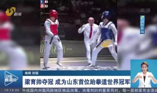 2022年国际乒联总决赛时间 2022年国际乒联赛事举办地