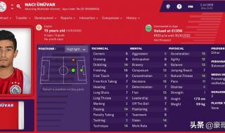 足球十大名人 世界足球人才最多国家